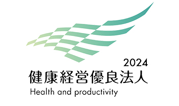 健康経営優良法人2024